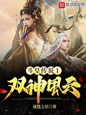 斗皇分几星