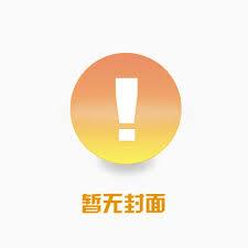 庞北庞茜吕秀兰叫什么名字