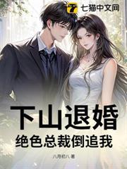 猛龙晋级之路