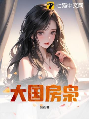 财路图片