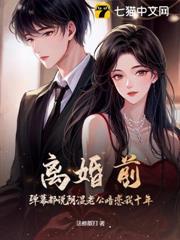 老公离婚