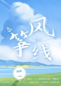 风筝线轮哪个品牌好