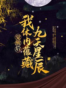 龙尘梦琪全本免费阅读