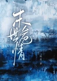 末世危情SLG汉化版
