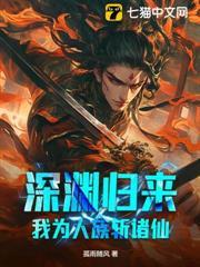 剑葬神灵好看吗