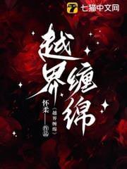 厉北爵萌宝来袭