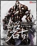 磐古科技有限公司