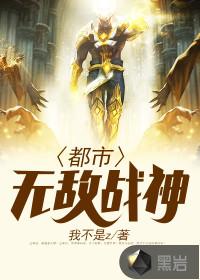林北林天策最新更新848章