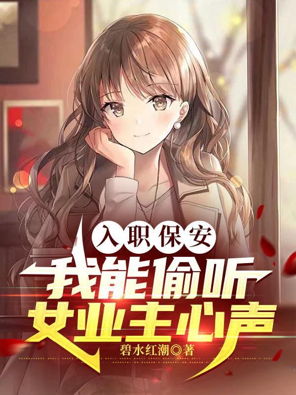 保安入职前需要做体检吗