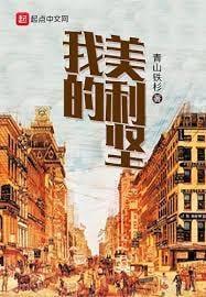 法兰西前身