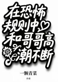 恐怖游戏视频
