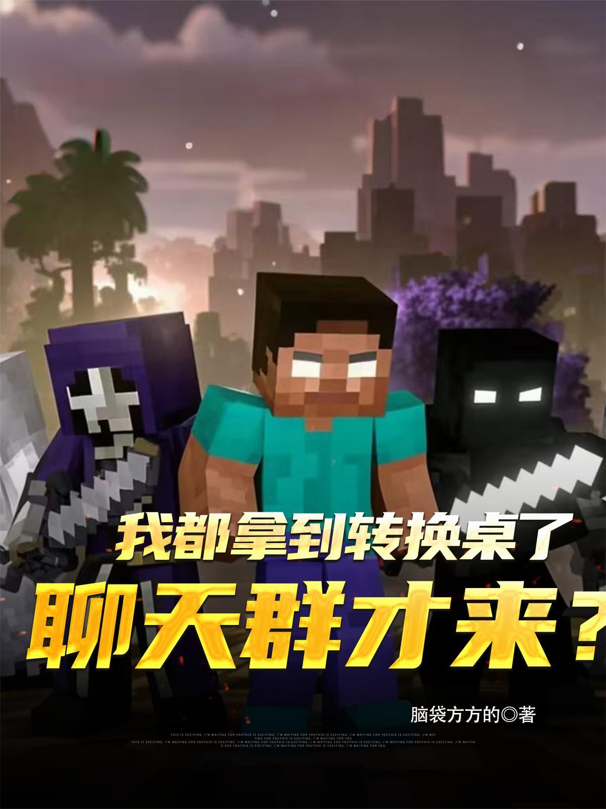 转换桌怎么能拿一组东西