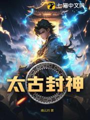 吞天神帝!