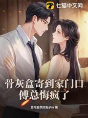 骨灰盒一般都寄存到哪 费用多少