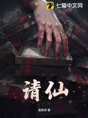 请仙家怎么请