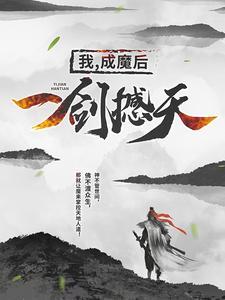 莫湘王腾是主人公的