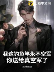 厂长首发复出