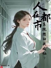 重生惟我独仙