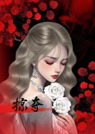 掠夺末世 悟空 全文阅读笔趣阁