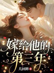 她受尽了委屈