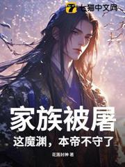 本帝不守了!
