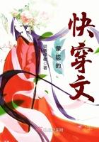 快穿蒙濛