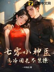 七零之全家大反派[穿书
