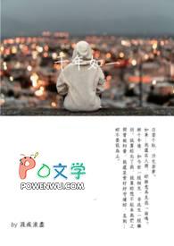 黑玫瑰剧