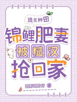 逃荒打猎种田文