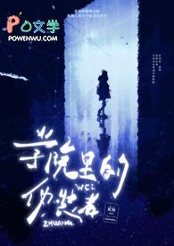 伪装学校语录