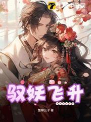 御妖师手游技能攻略