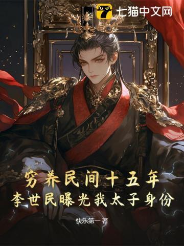 李世民立的太子
