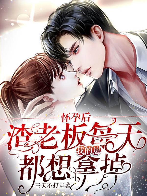 沈韫江芷徐湛知乎