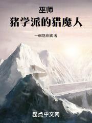 巫师三猪