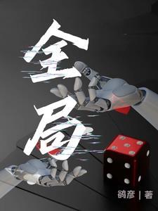 全局变量放在哪里