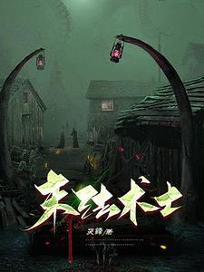 术士末日守卫任务有必要做吗