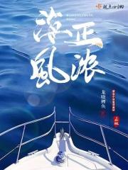 海风吹不断下一句是什么