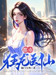 林阳秦嫣然全文阅读最新章节秘境乱流