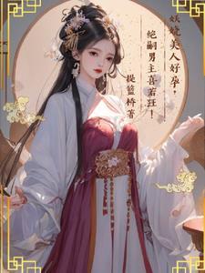 顾云烟陆淮岸陈睿