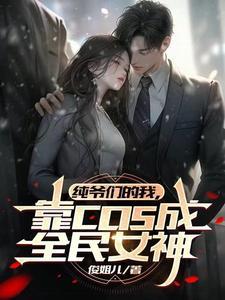 兔耳朵啥意思
