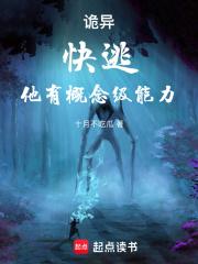 他有概念级能力!百度