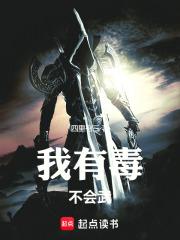 我有毒嘛