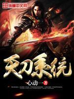 zj天刀