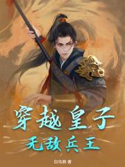 永康外国语学校高中部录取分数线