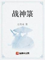 九阳修缘丹