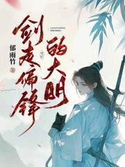 月下蝶影的专栏