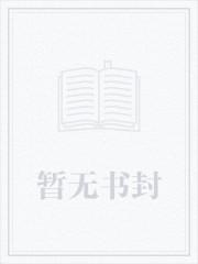 一把砍刀平大唐