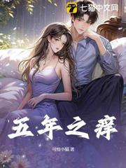 离婚后，我牵手女总裁，你哭啥