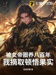 混沌树