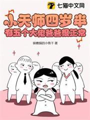 小姑奶奶下山了，在桥洞底下摆摊算命